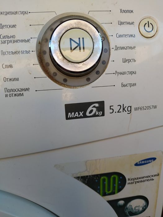 Классная стиральная пральна машина Samsung