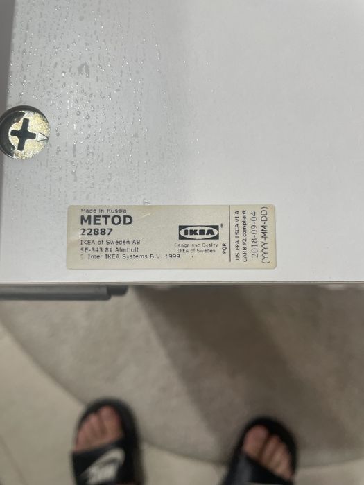 Movel do IKEA ler descrição