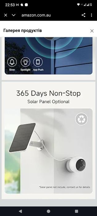 Вулична камера безпеки Noorio B200-SE,8Гб+панель