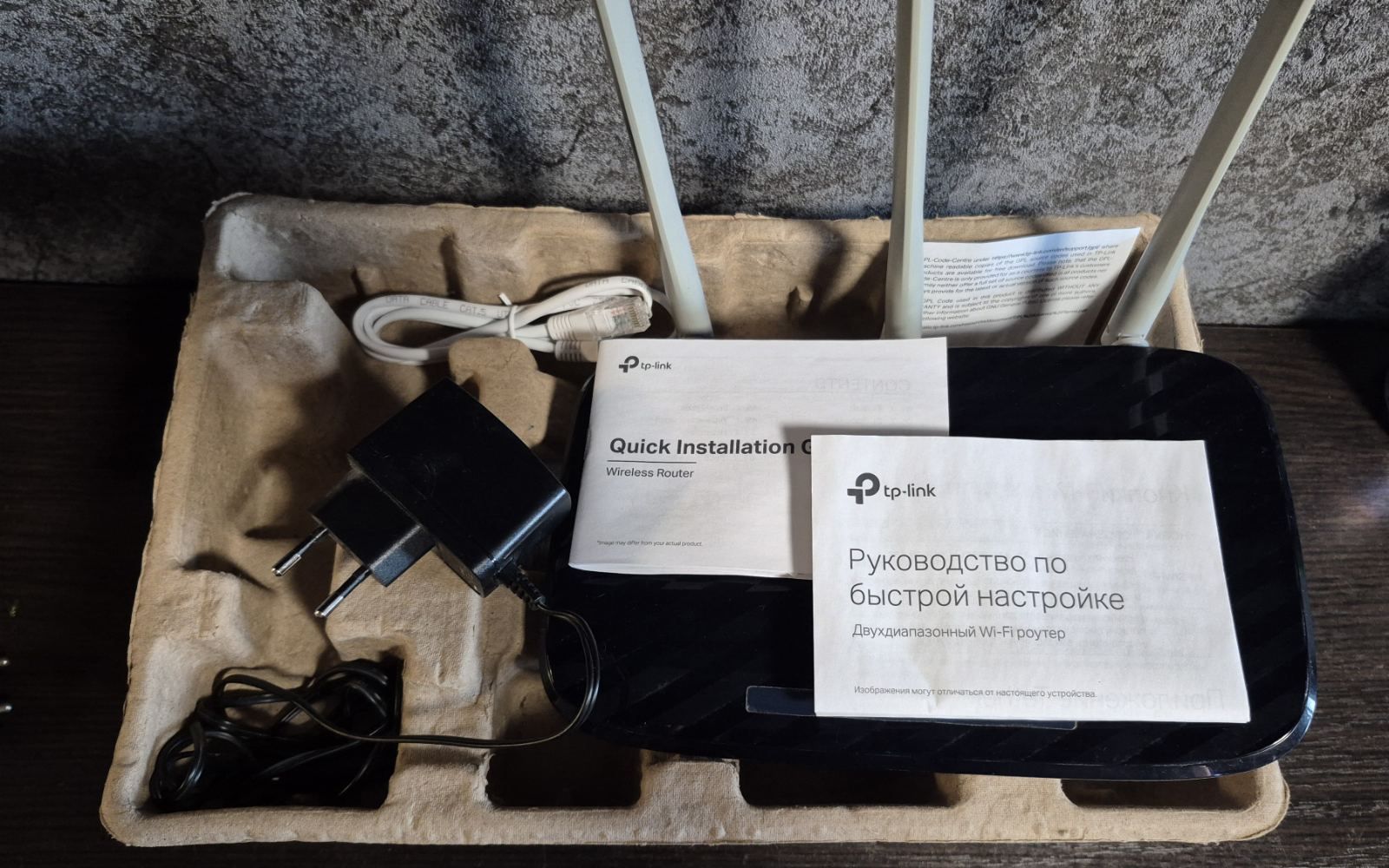 Роутер TP-Link Archer C20