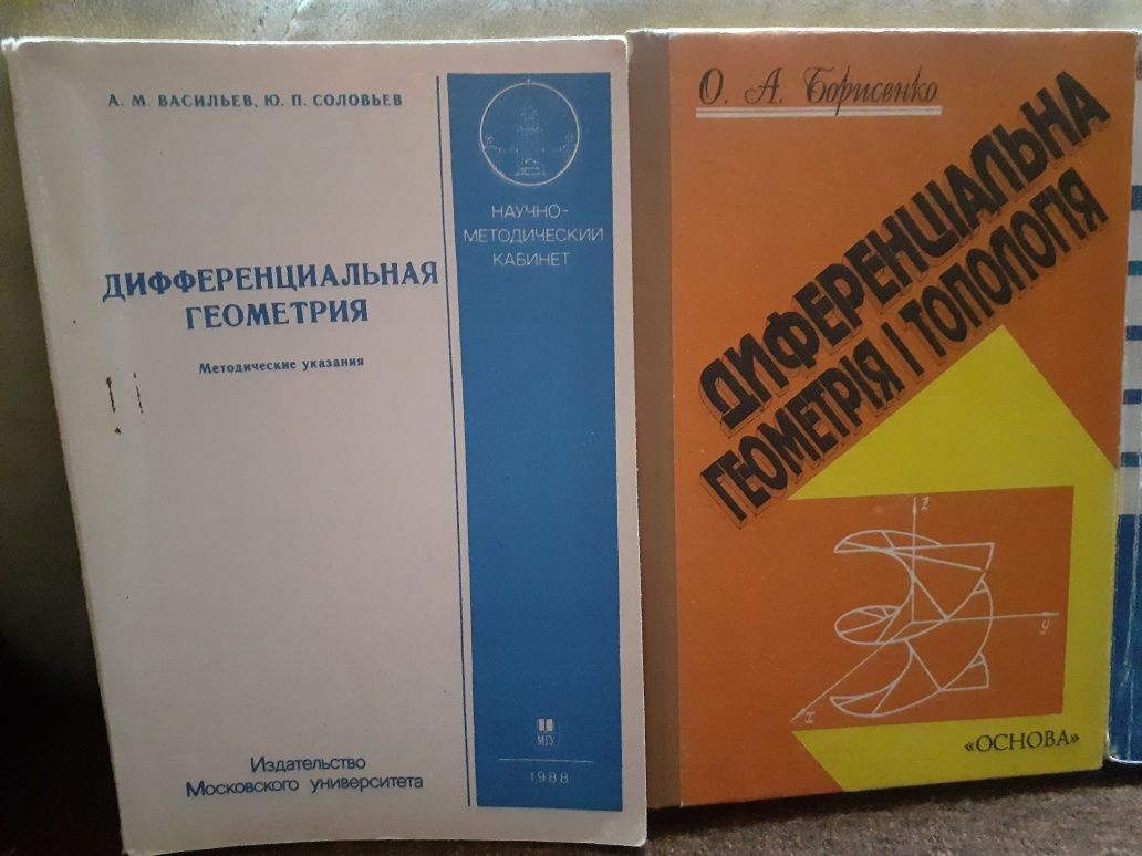 Продам книги,підручники