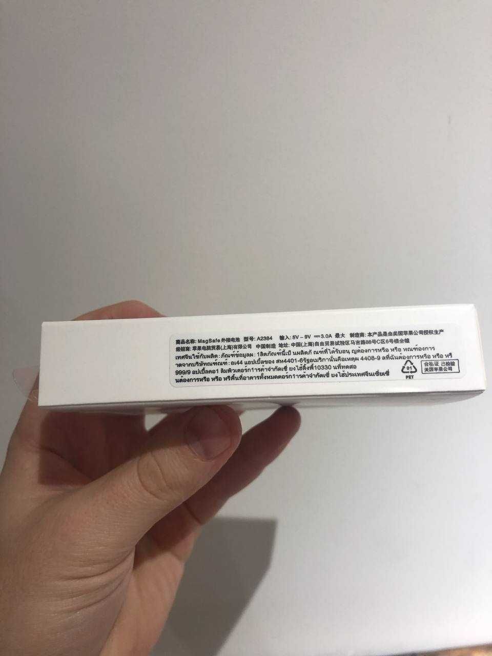 iPhone Battery Pack MagSafe зовнішній акумулятор павербанк