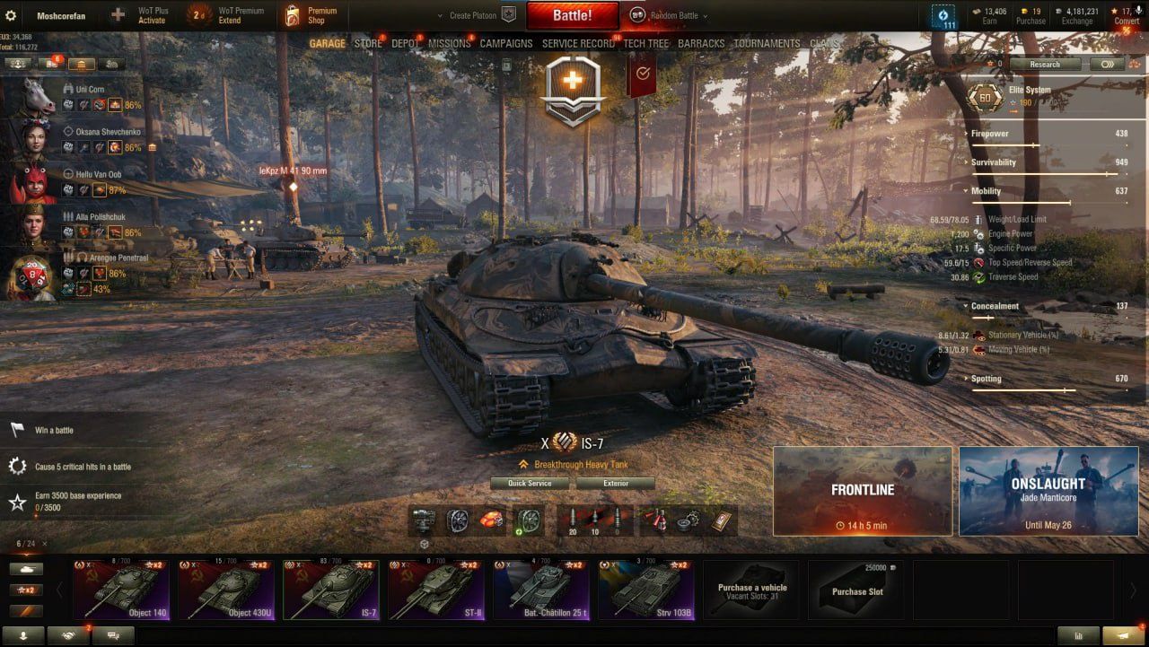 Продам акаунт World of tanks EU 2012 аккаунт WOT
