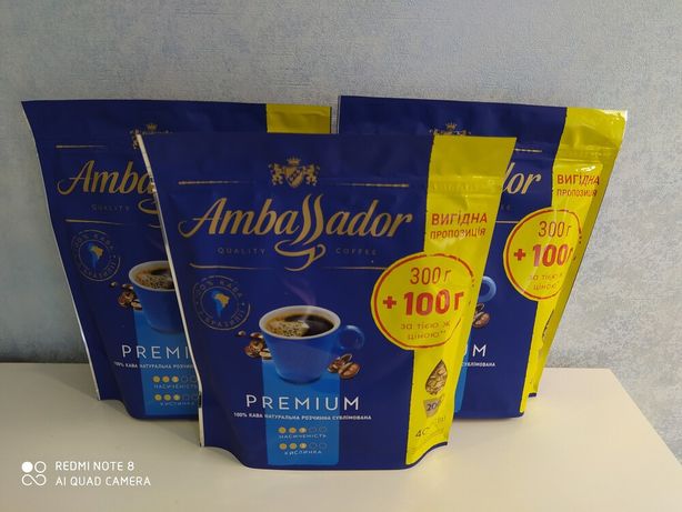 ТОП Амбасадор кава розчина німецька якість Ambassador 400 грам