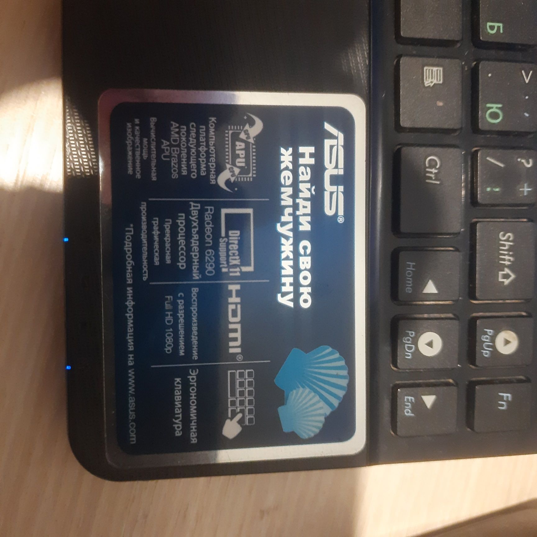 Ноутбук Нетбук asus
