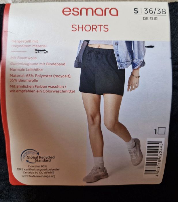 Шорти Esmara трикотажні для дому та відпочинку