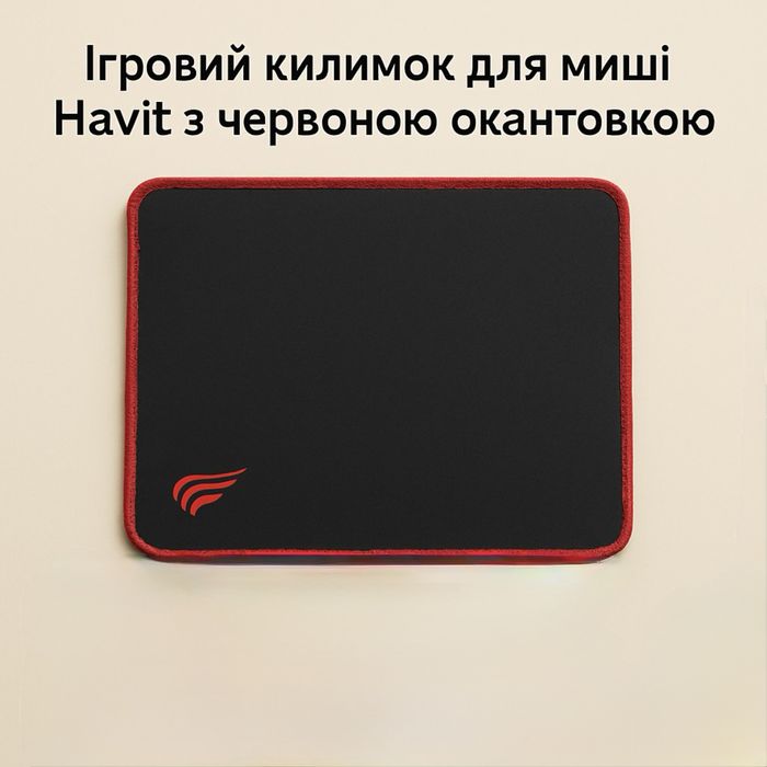 Ігровий килимок для миші Havit з червоною окантовкою