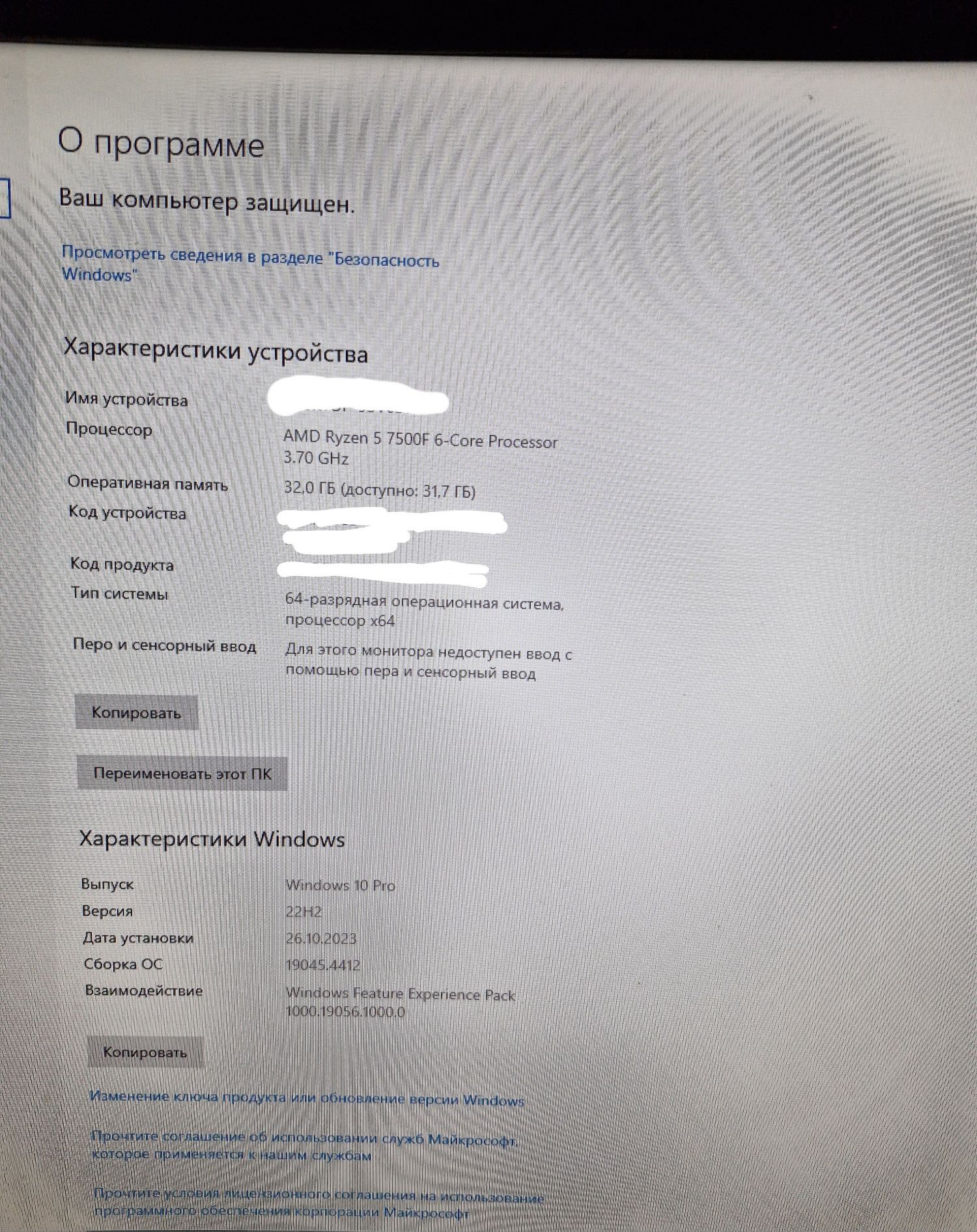 Мощный игровой компьютер! Cpu rysen 7500f 6 ,8gb gpu ,32gb ram 6000mhz