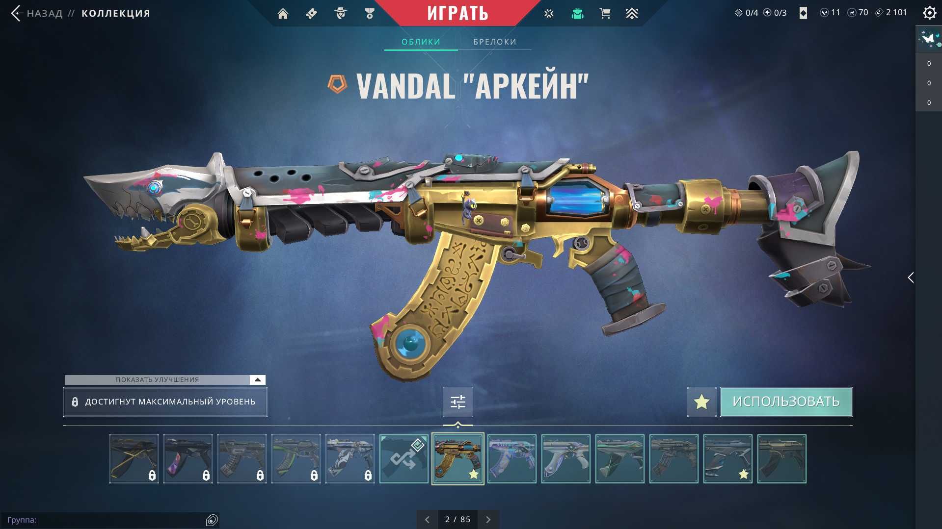 СРОЧНО ПРОДАЮ Аккаунт League of Legends + Valorant (EUW)