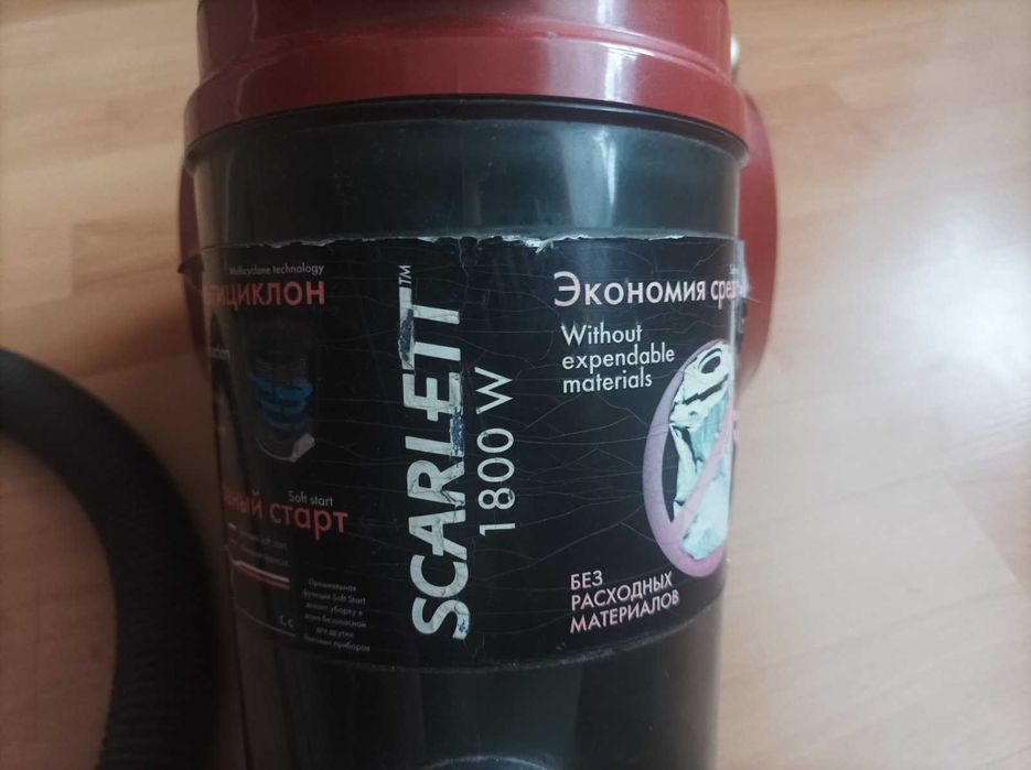 Пилосос Scarlet в робочому стані