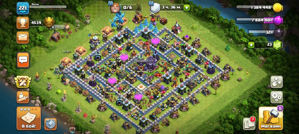 Клеш оф кленс.13тх .