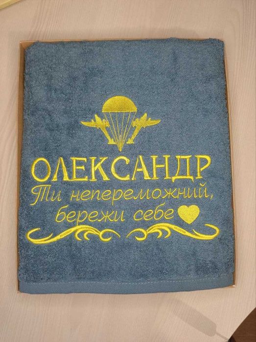 Рушники з вишивкою для коханих, чоловіків