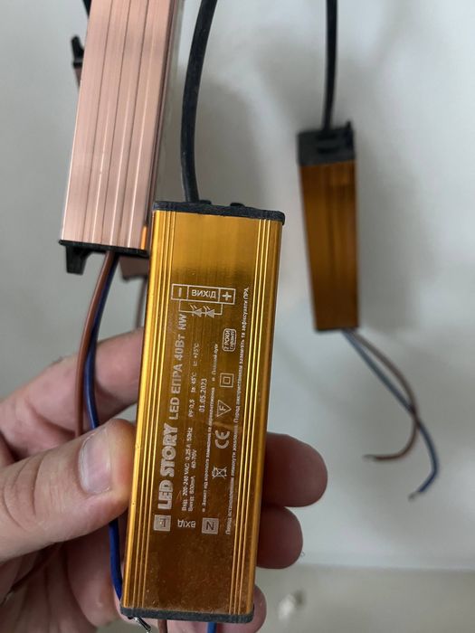 Світильник світлодіодний