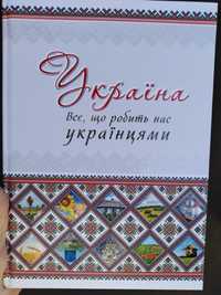 Нова книга Україна