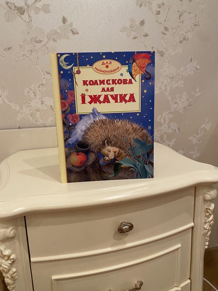 Книги,Сказки,Гарри Поттер,Мери Поппинс,Феи,Логика,Азбука,Джуди Муди