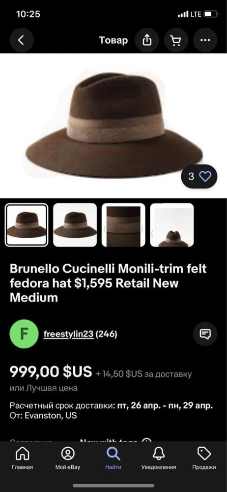 Мужская кожаная кепка шапка Brunello Cucinelli Kiton Brioni