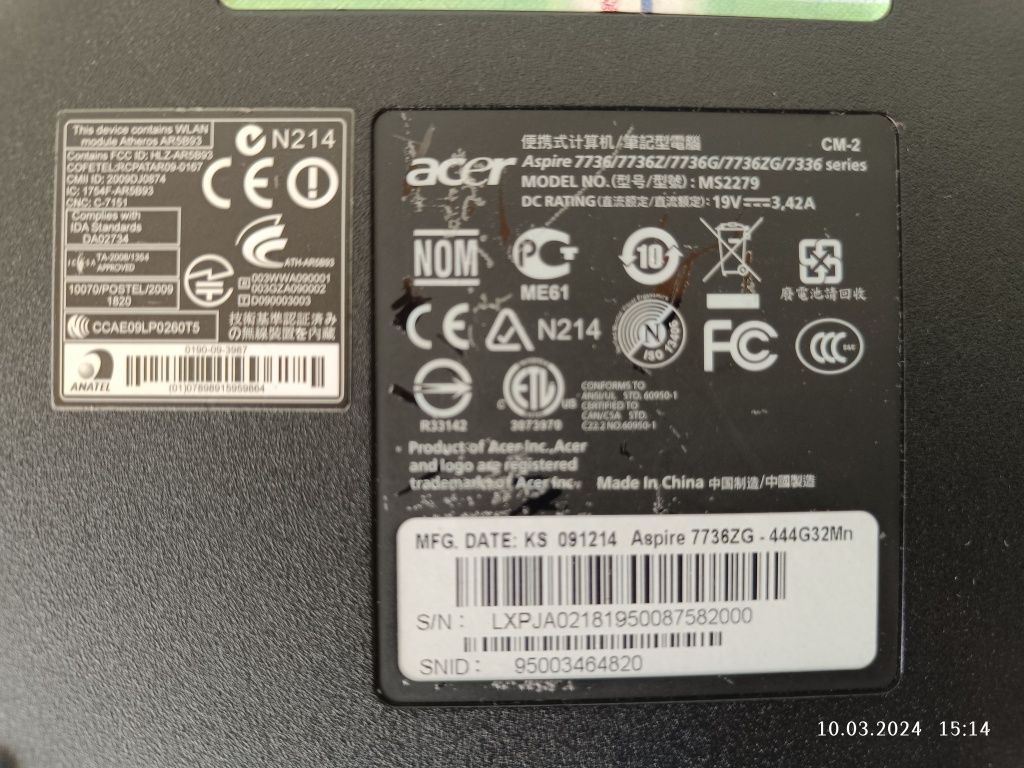 Деталі для ноутбука Acer Aspire 7736ZG матриця корпус TOSHIBA L300