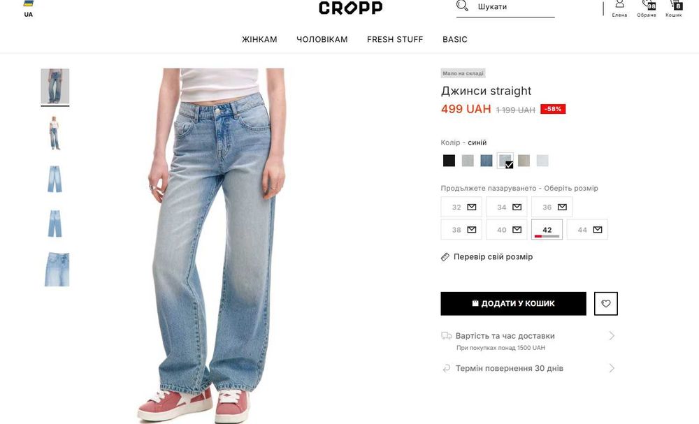 Джинси жіночі straight від Cropp 34 розміру