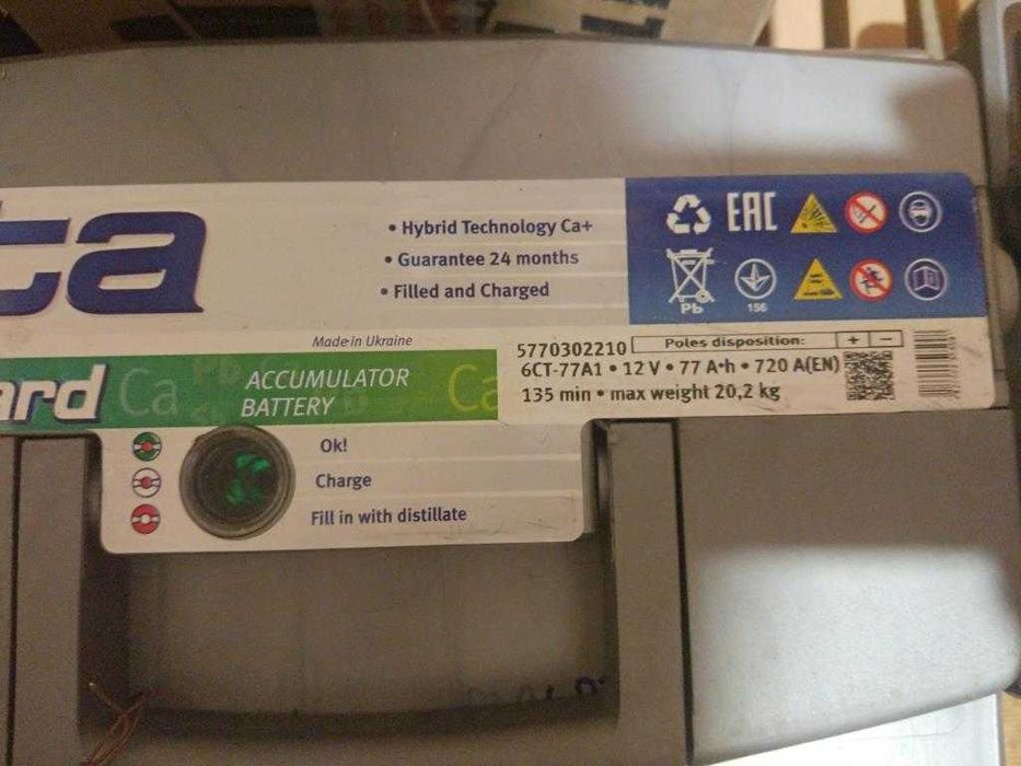 Акумулятор Ista Standard 77Ah (720EN)
