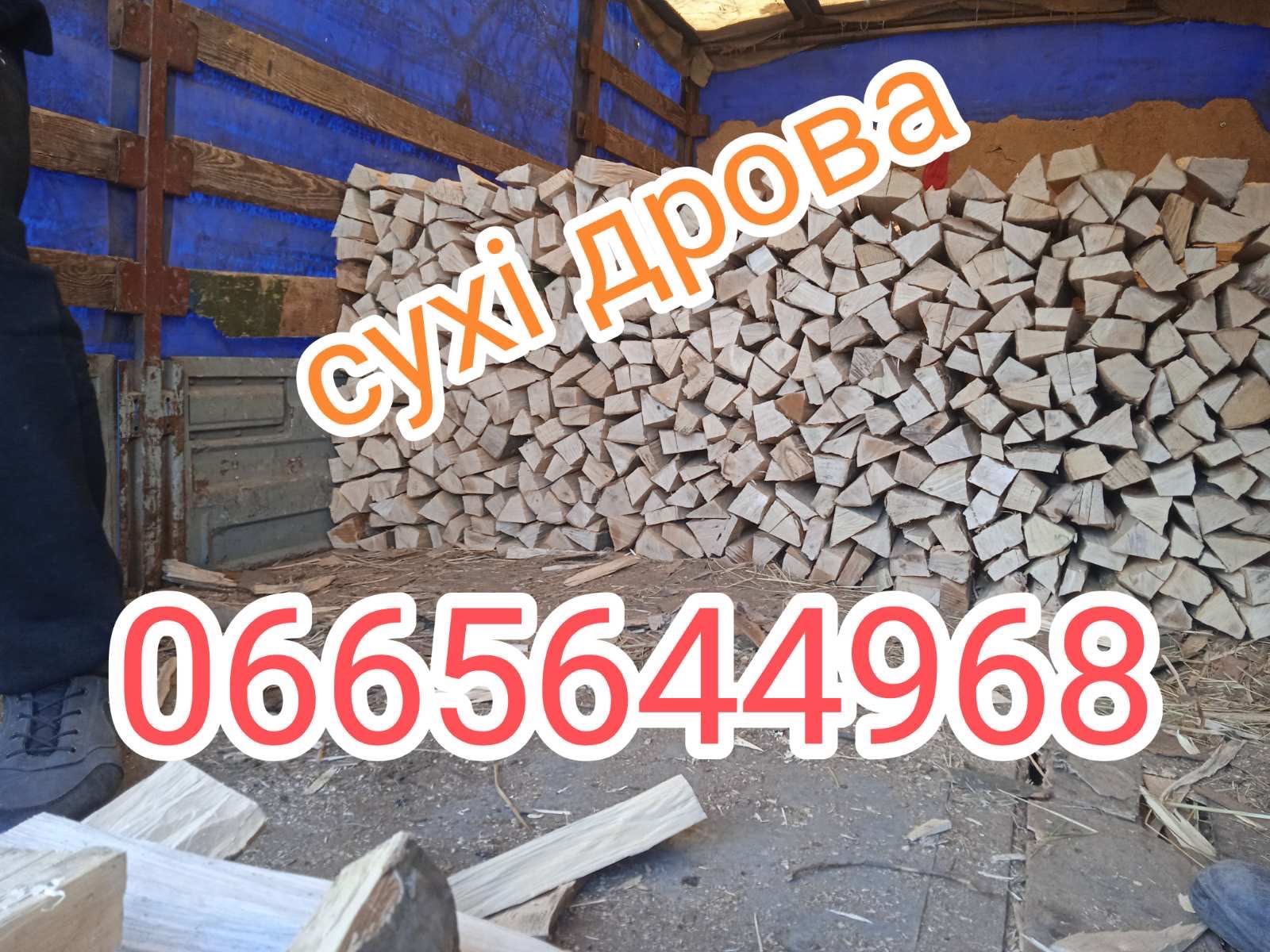 Колоті дубові,та ясенові дрова твердих порід, здоставкою,без придоплат