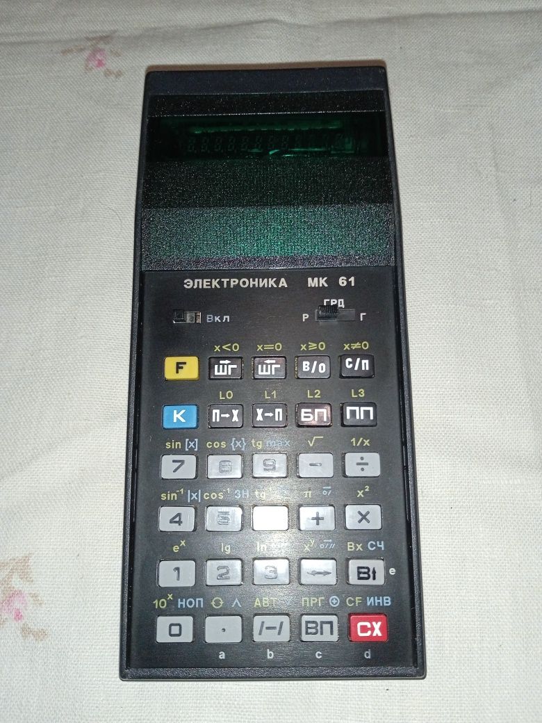 Микрокалькулятор "Электроника МК61". Магазинный комплект.