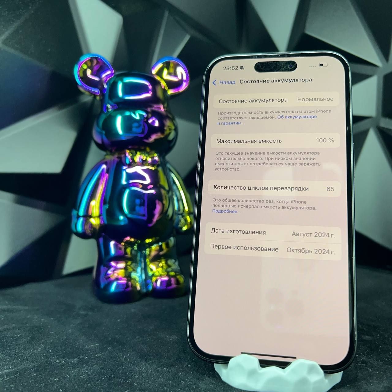 Apple iPhone 16 128gb neverlock black айклауд чистый