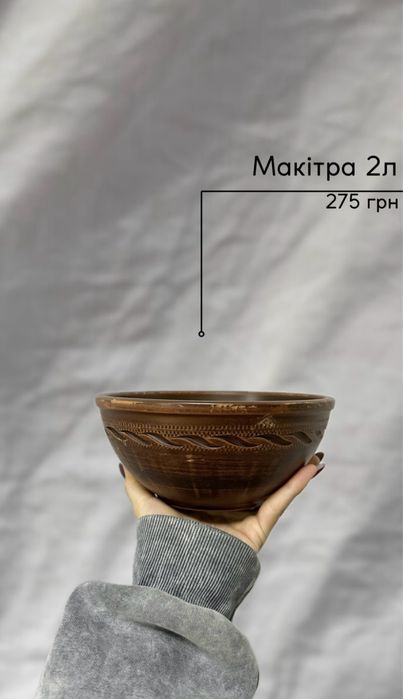 Компактний Глиняний Набір Для Двох Посуду На 6 Осіб Персон