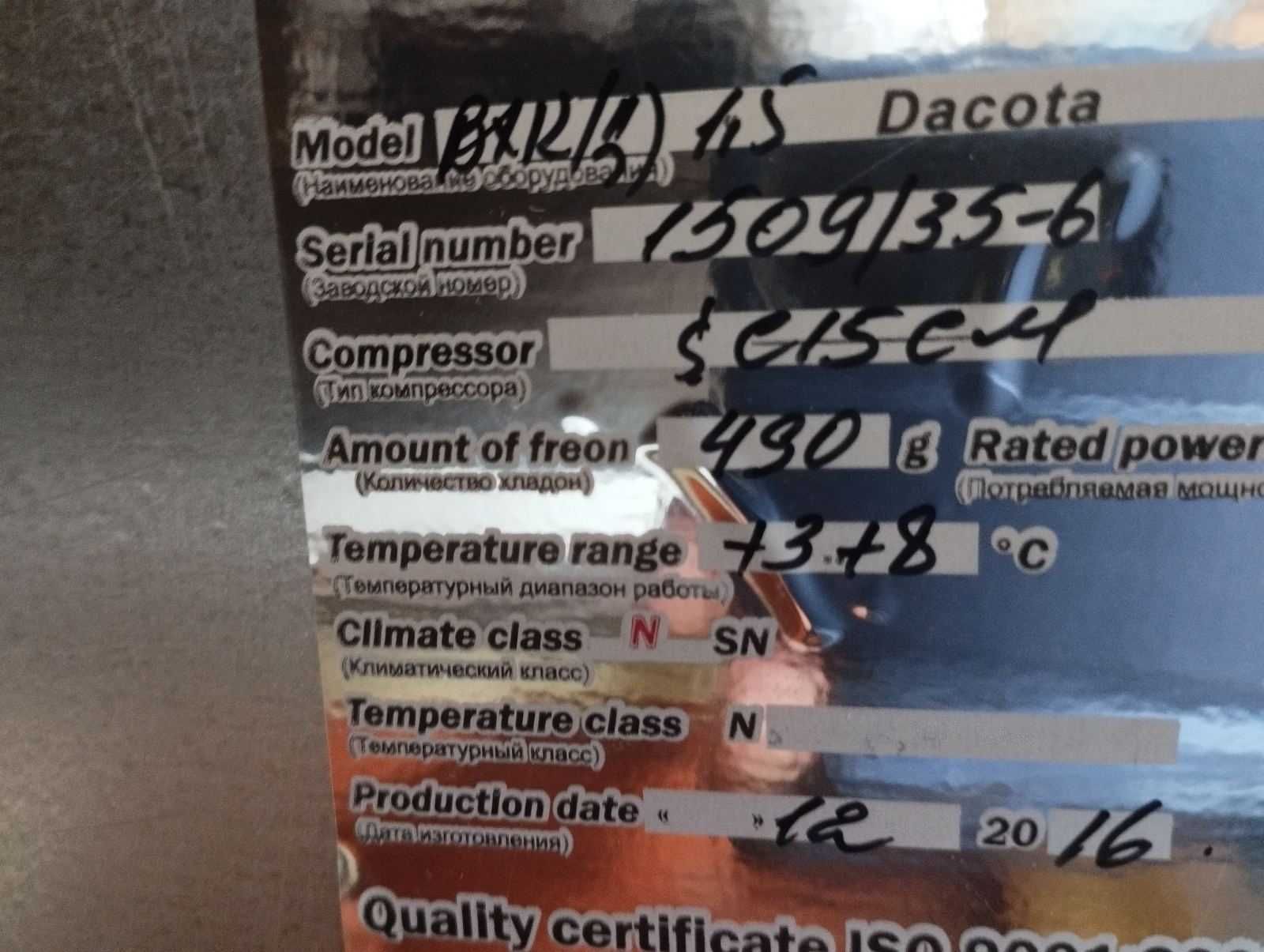 Холодильна вітрина ТехноХолод Dacota 1,5