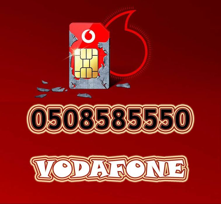 Ексклюзивний мобільний номер Vodafone