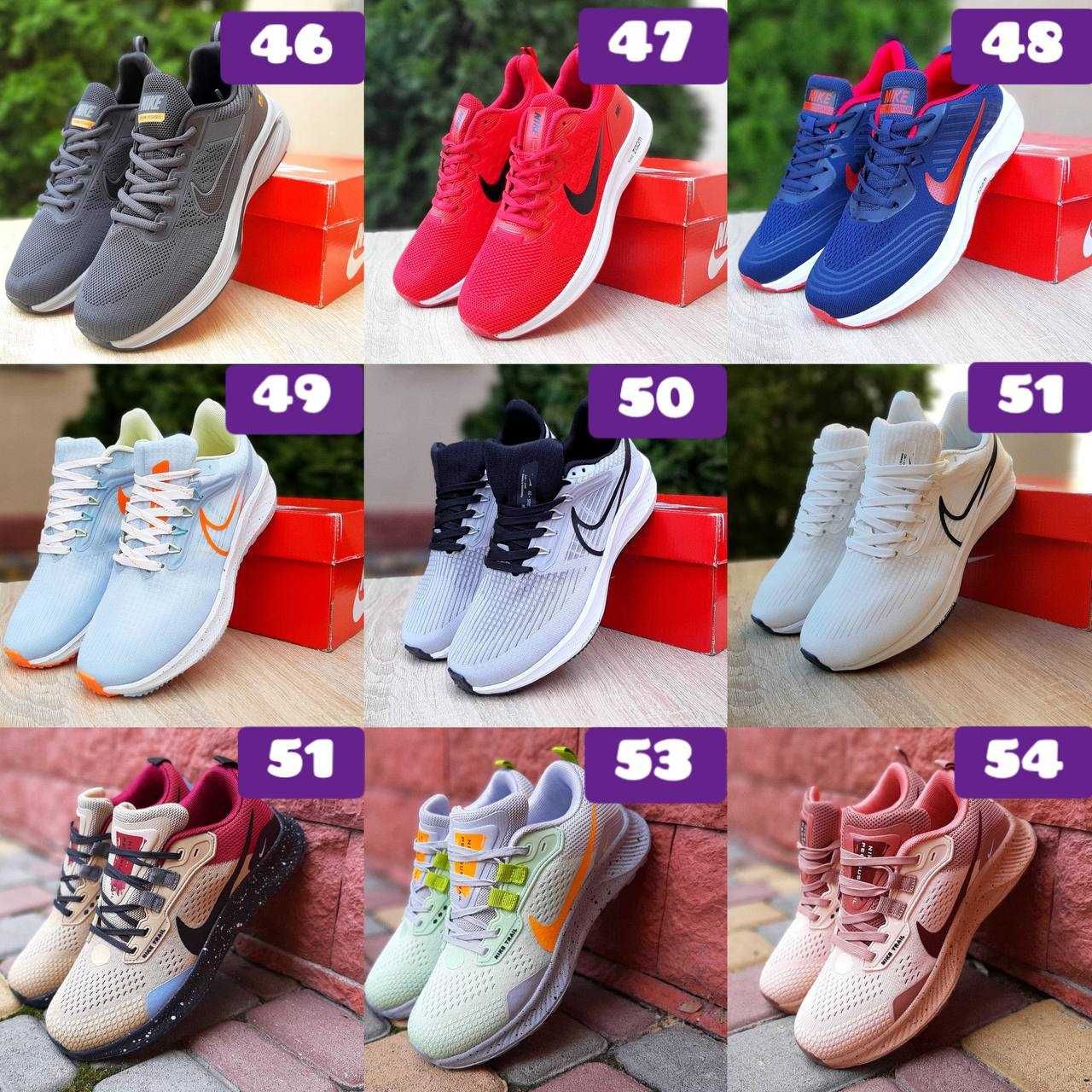 ‼️ЗРУЧНІ Кросівки Nike Air Zoom Pegasus різних кольорів| Розміри 36-45