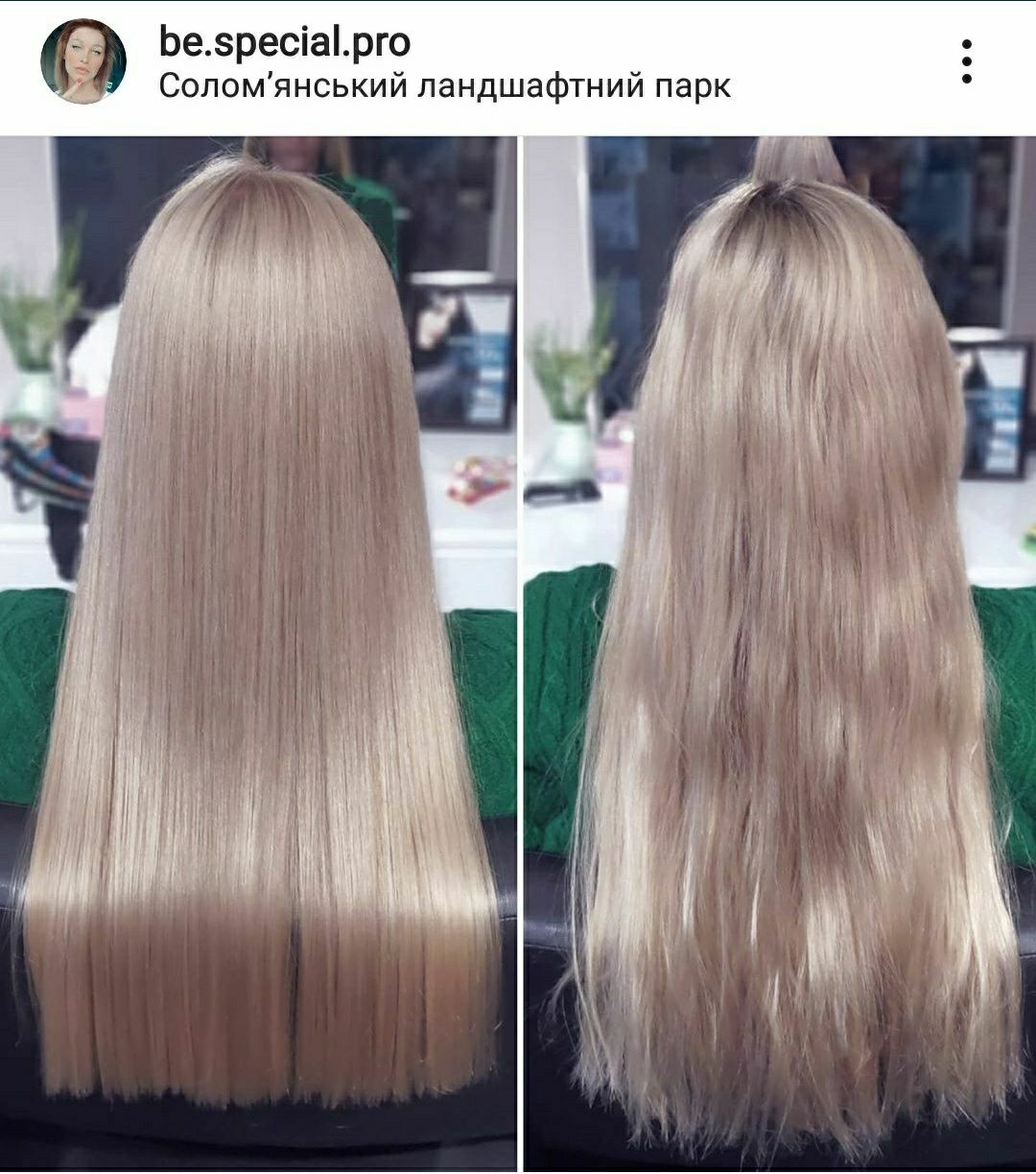 Парикмахер барбер колорист