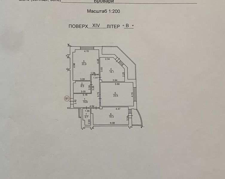 Продаж 3к квартири в ЖК Шоколад