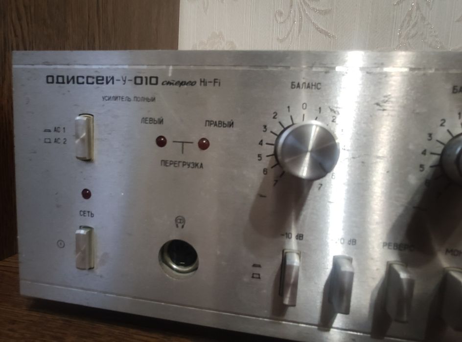 Продам усилитель Одисей  0-10