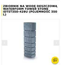 Zbiornik na deszczówkę 350l nowy