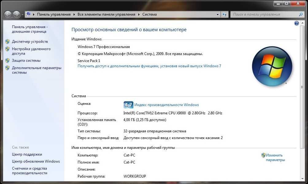 Моноблок 20" MSI AE2020M / X9000 / 4G / 320G + ПОДАРКИ