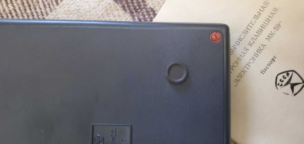 електроніка МК 59