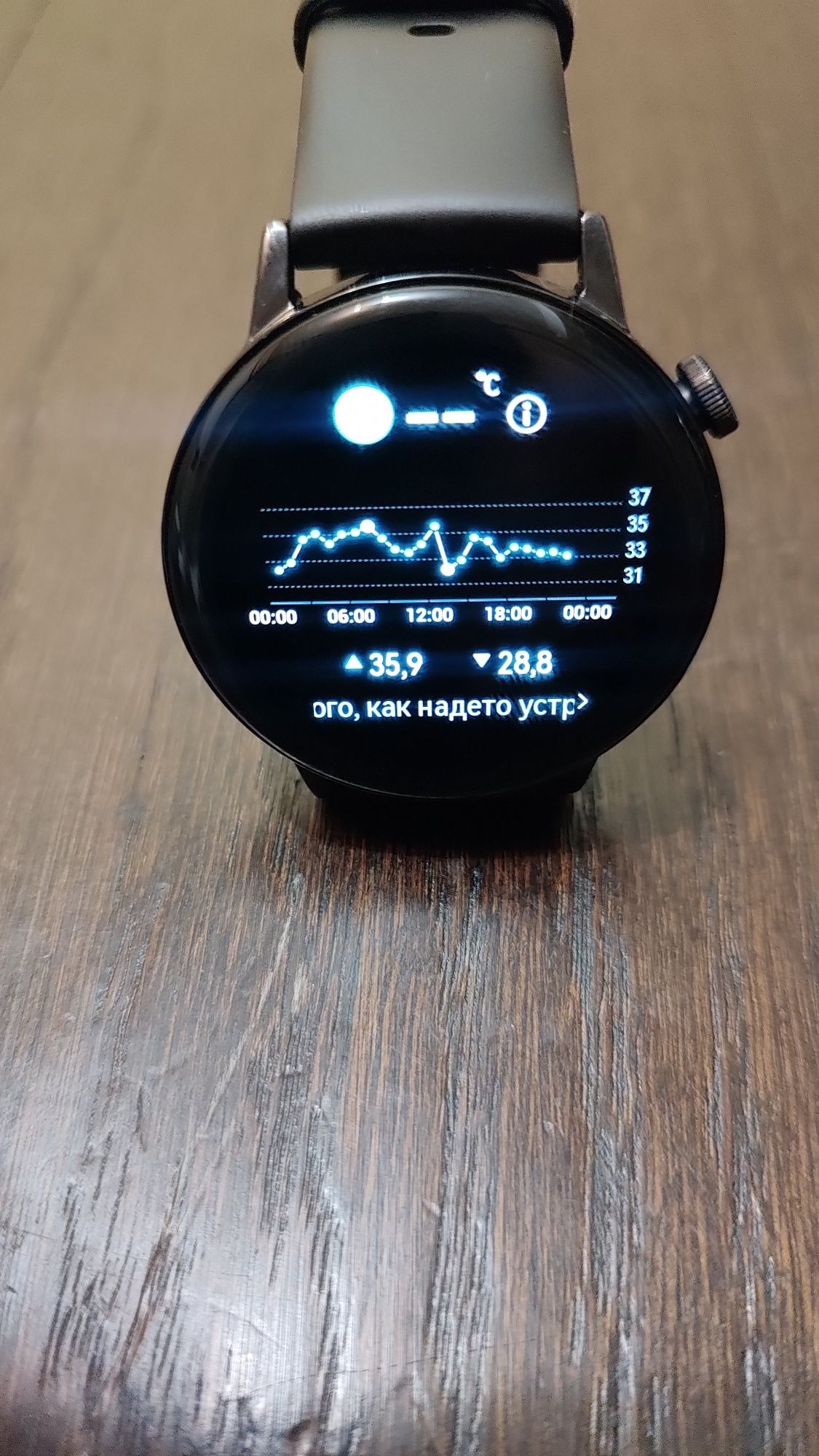 Смарт часы Huawei Watch GT 3
