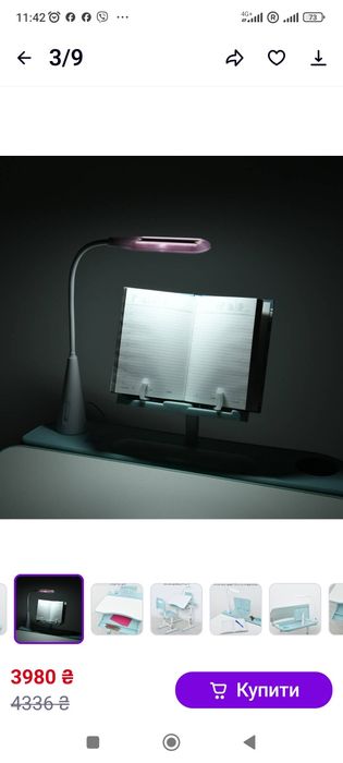 Растущая парта с подставкой,лампой и стульчиком