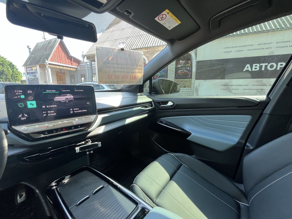 Продаж VW ID.4 X 2021 за ГОТІВКУ, або в ЛІЗИНГ | КРЕДИТ