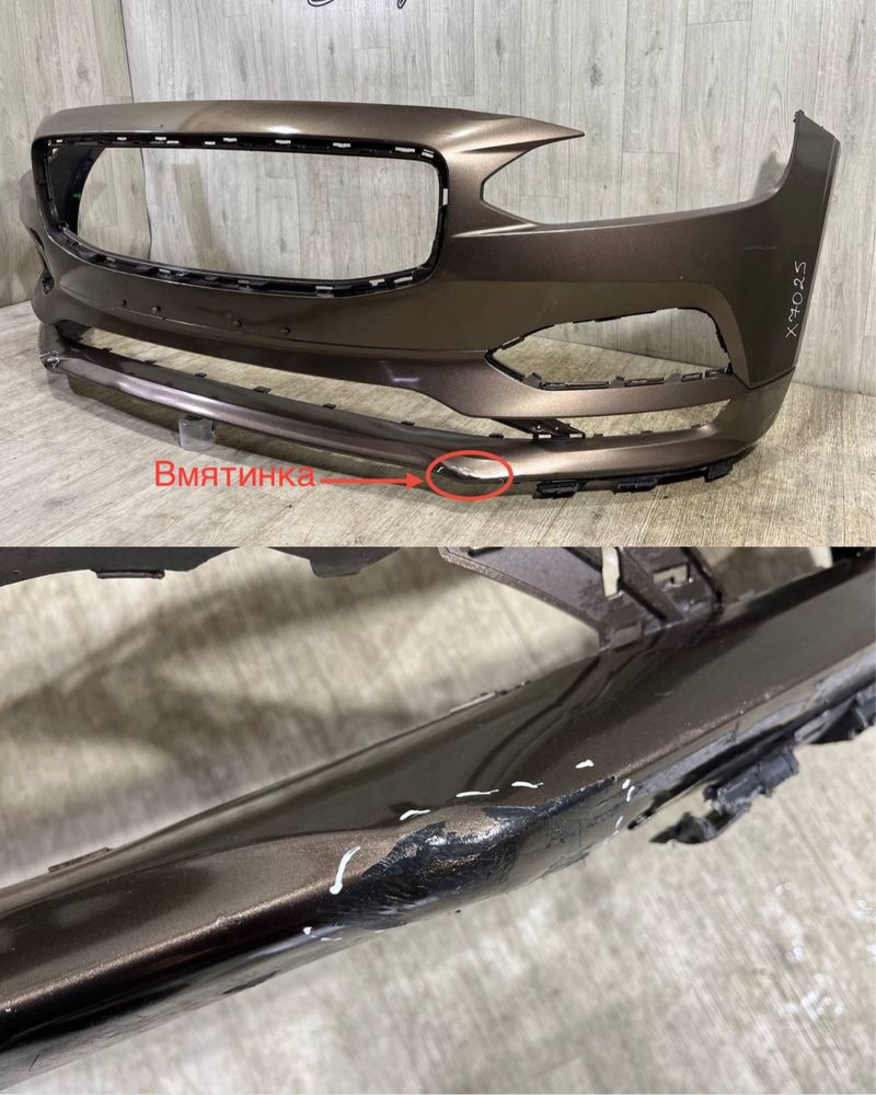 Бампер передний Volvo V90 S90 2 ( 2016 2017 2018 2019 2020 г. )