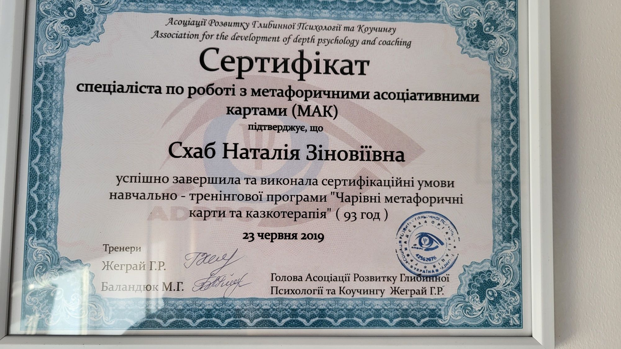 Психолог (очно,онлайн)