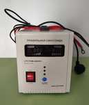 Блок бесперебойного питания 800VA,Logic Power с чистой синусоидой.
