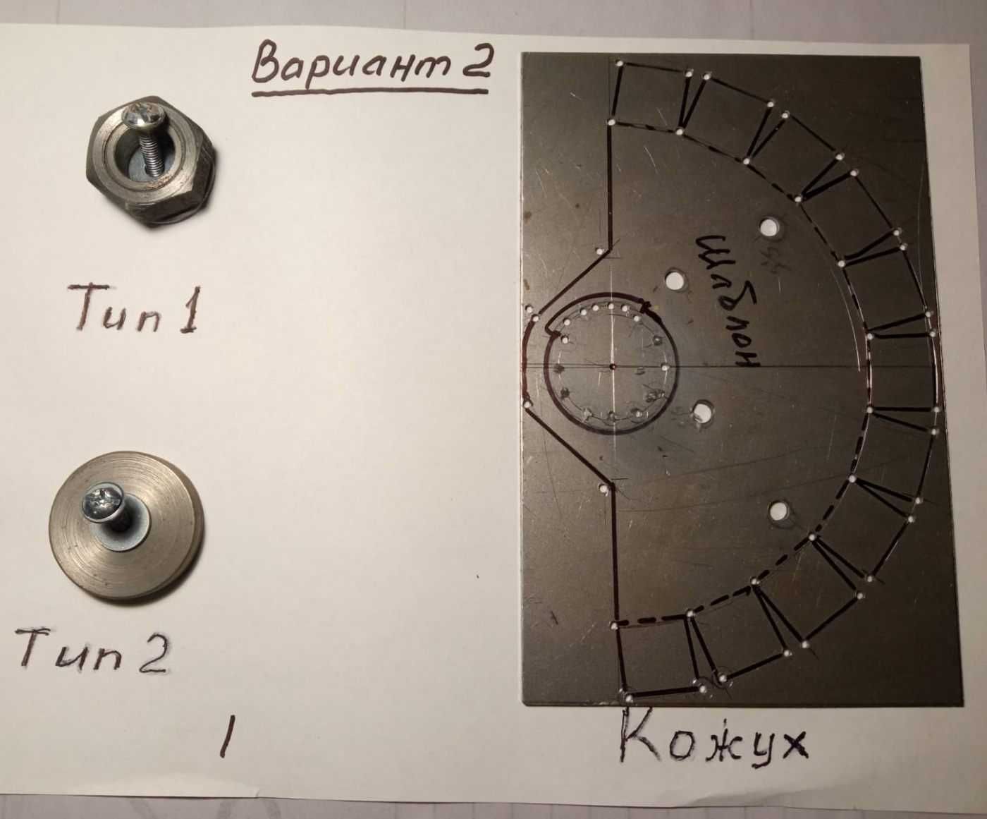 Переходник для  болгарки 12V с 76х10 на 125х22,2