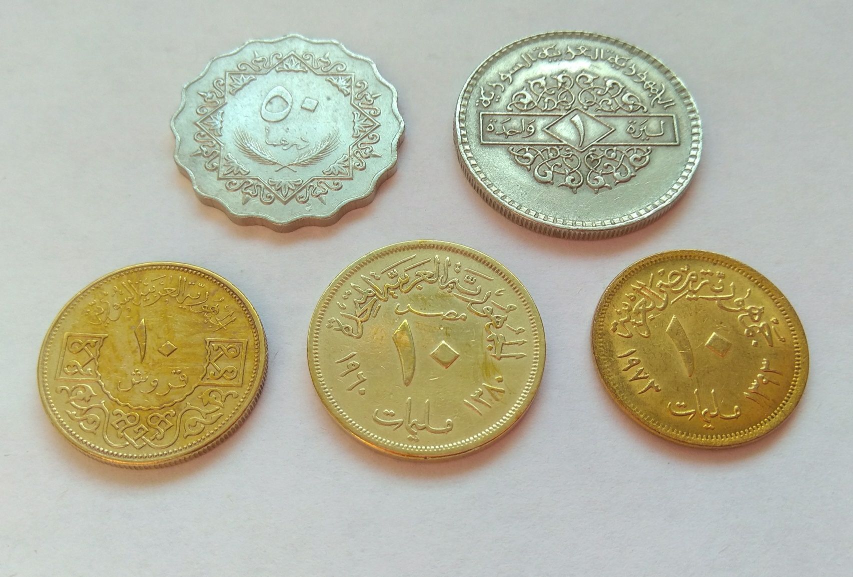 Монеты Сирия, Египет, Ливия