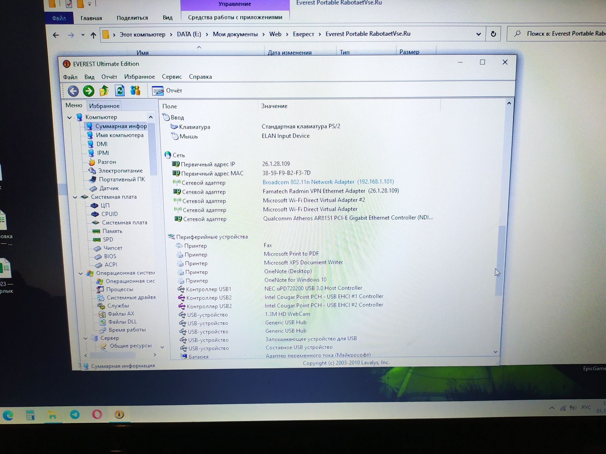Ноутбук acer aspire 7750g