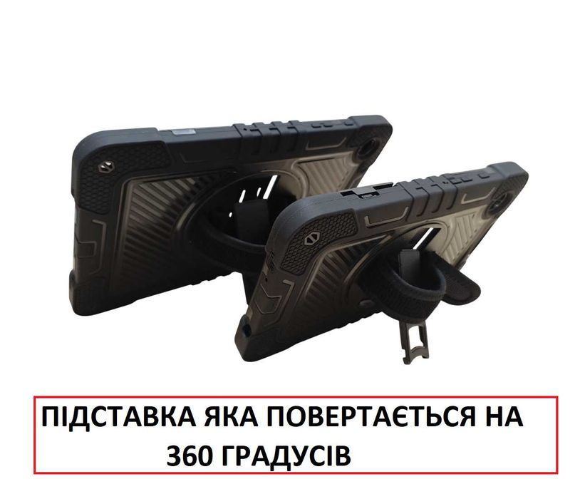 Протиударний чохол Samsung galaxy Tab A9 8.7/ a9 /A9+/ A9 plus капсула