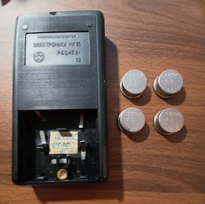 Вінтажний інженерний калькулятор мк-35

ЭЛЕКТРОНИКА МК 35

P< 0,455