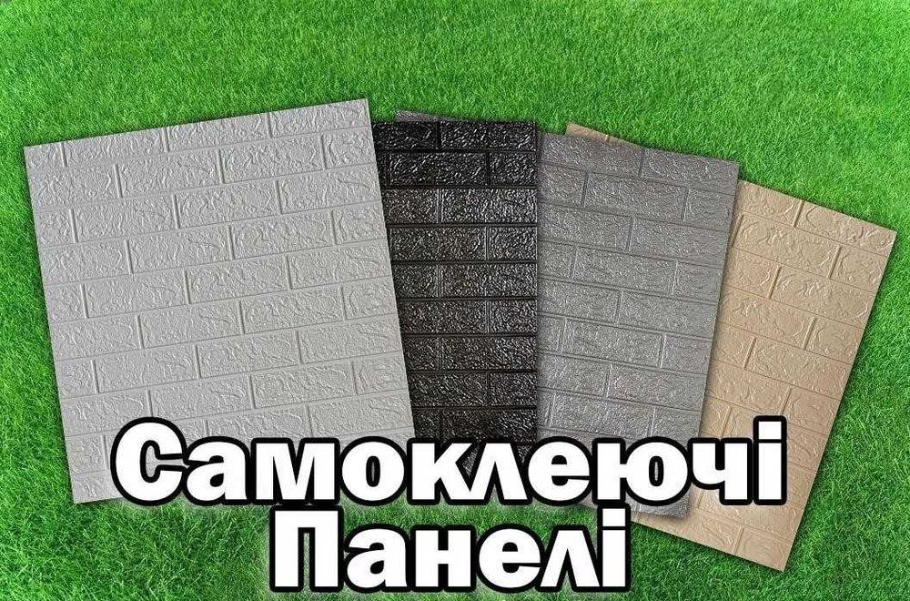 Імітація рейки самоклеючі панелі - панель самоклеюча 3d панели Обои