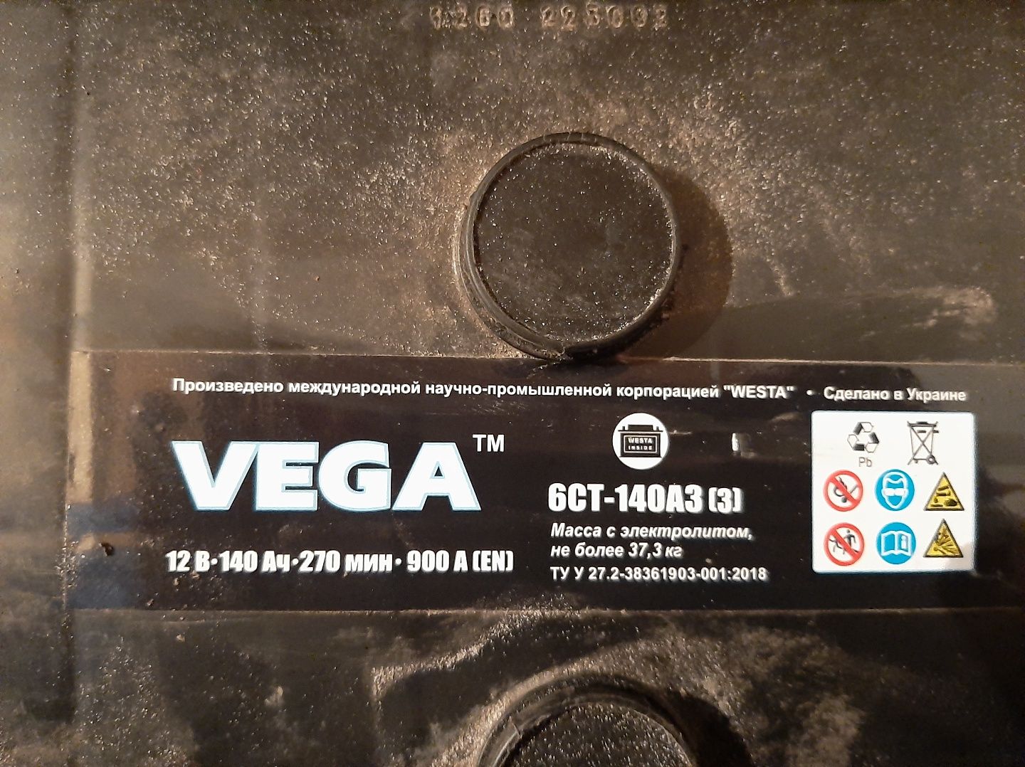 Акумулятори Vega 12В•140Aч