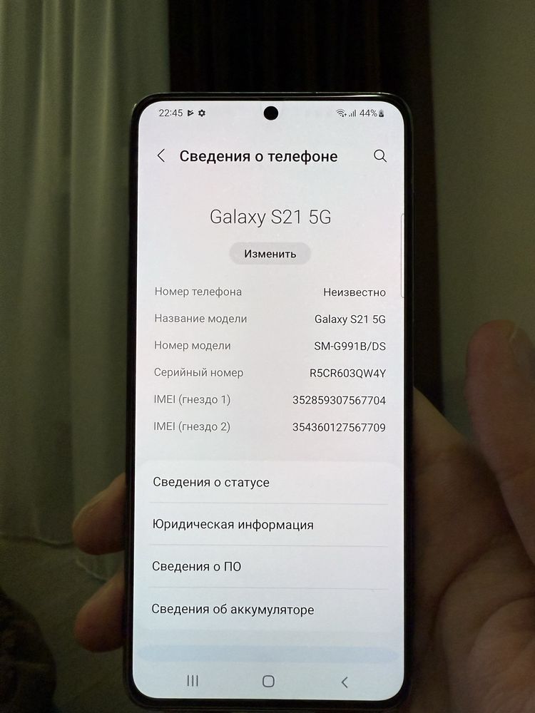Samsung Galaxy s21 5G